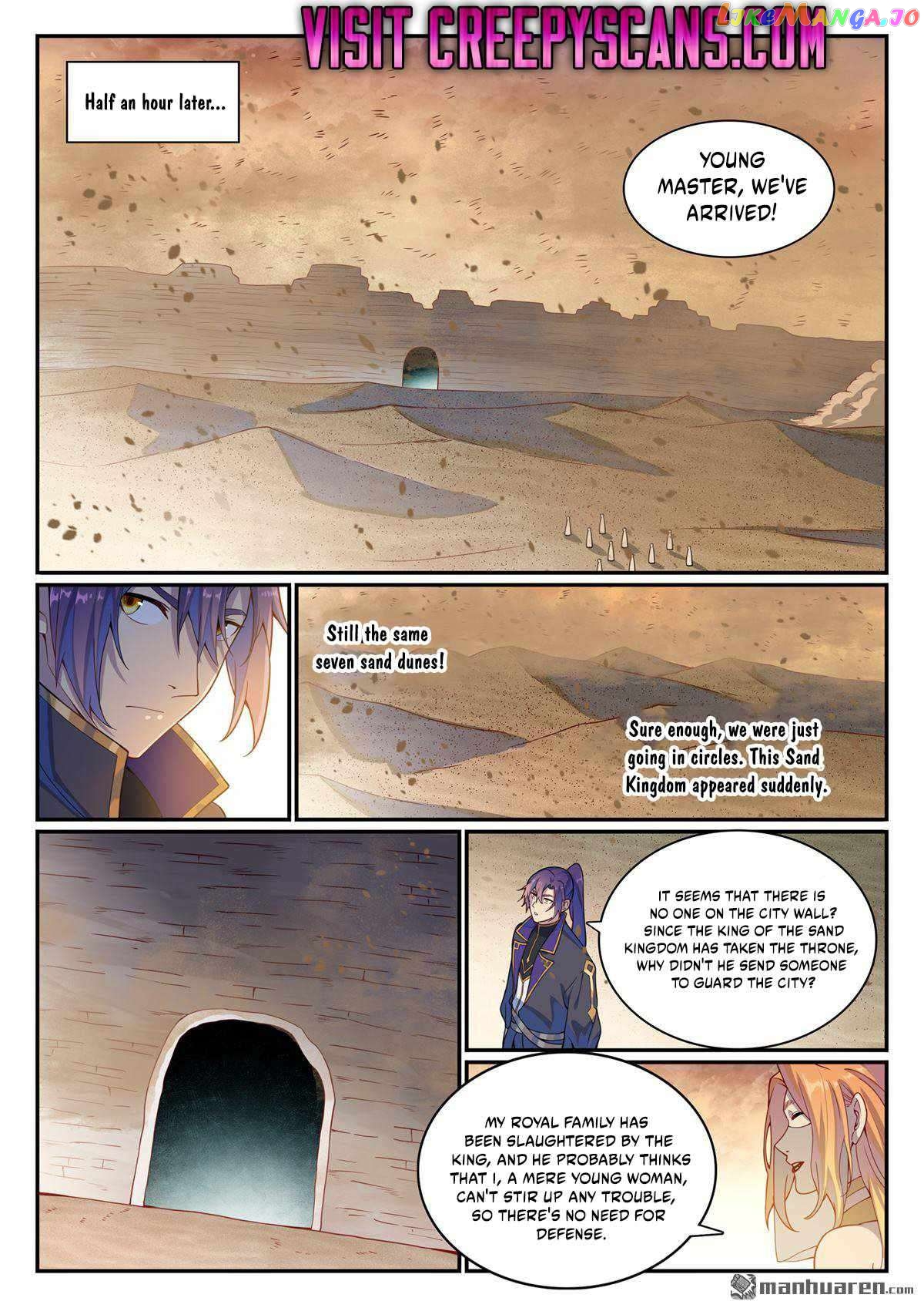 Apotheosis - Manhua Chapter 1136 - page 6