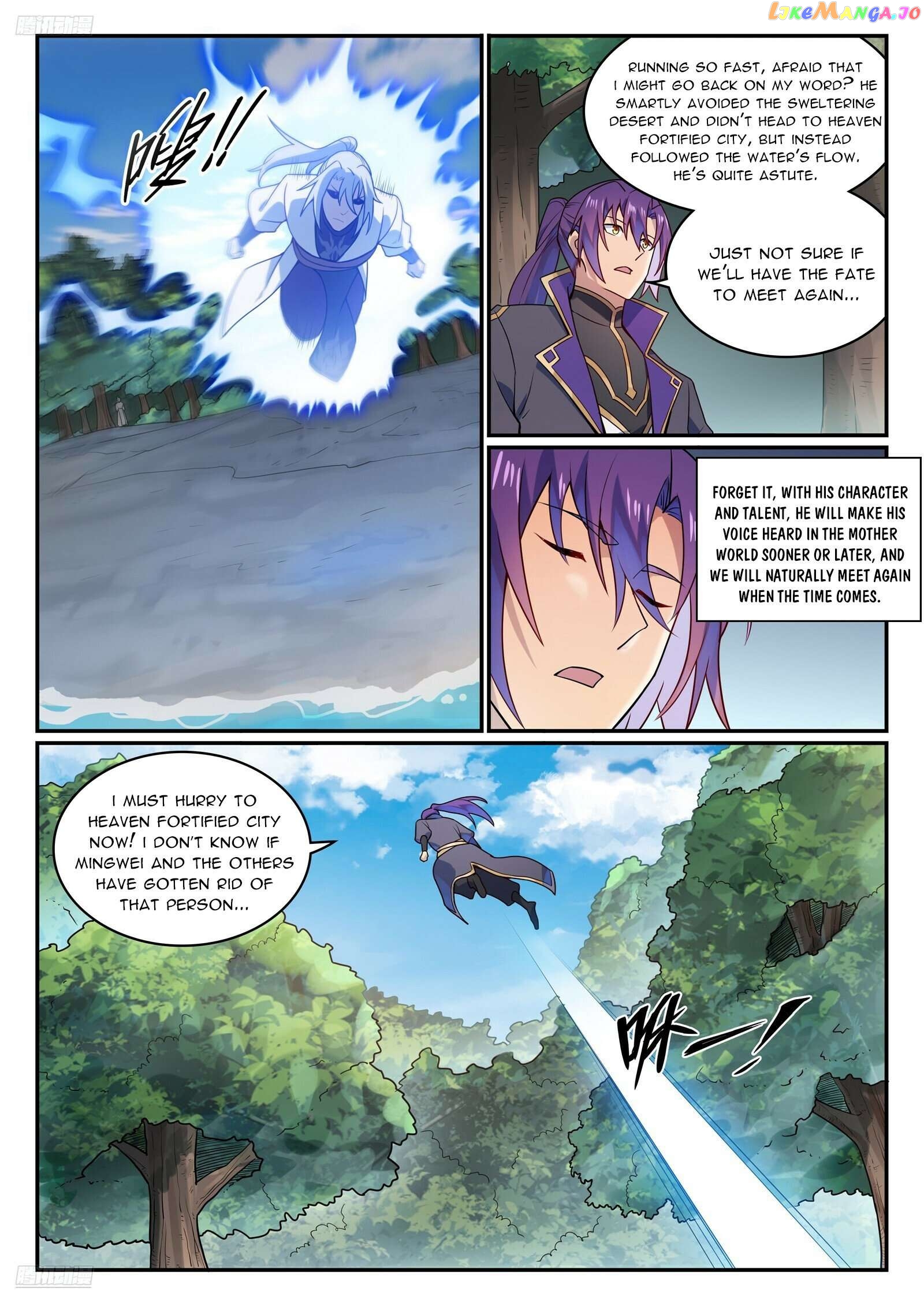 Apotheosis - Manhua Chapter 1137 - page 7