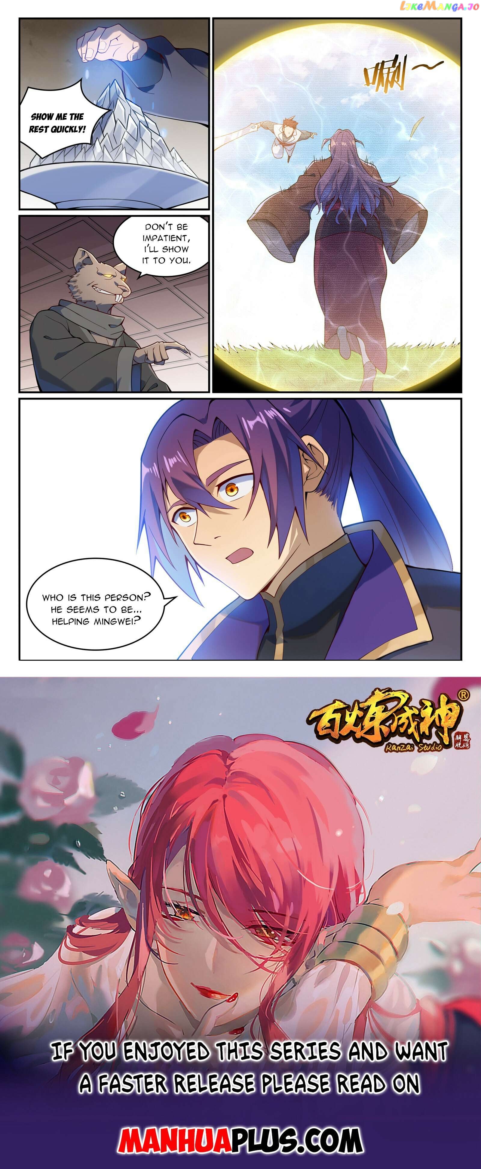 Apotheosis - Manhua Chapter 1138 - page 15