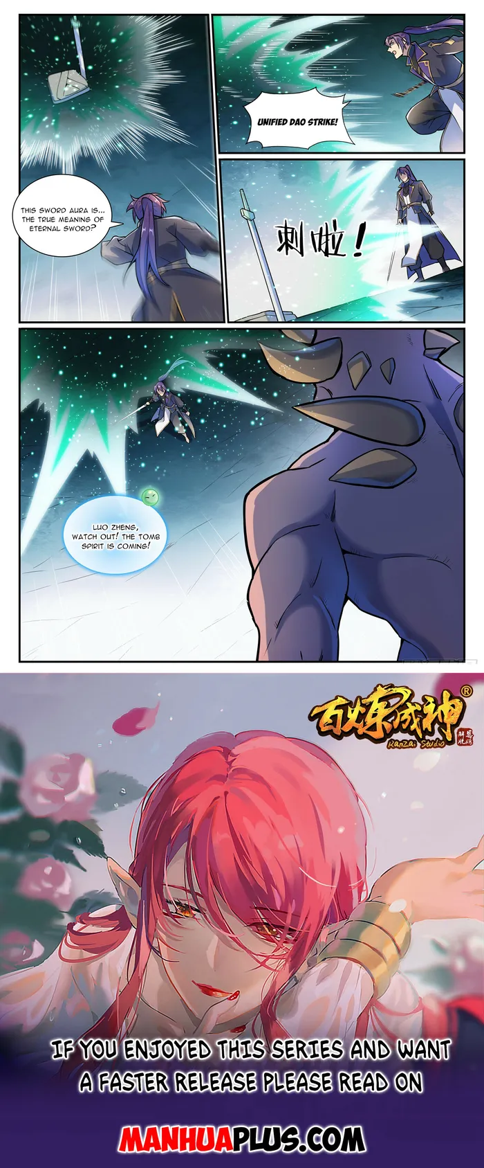 Apotheosis - Manhua Chapter 1141 - page 15