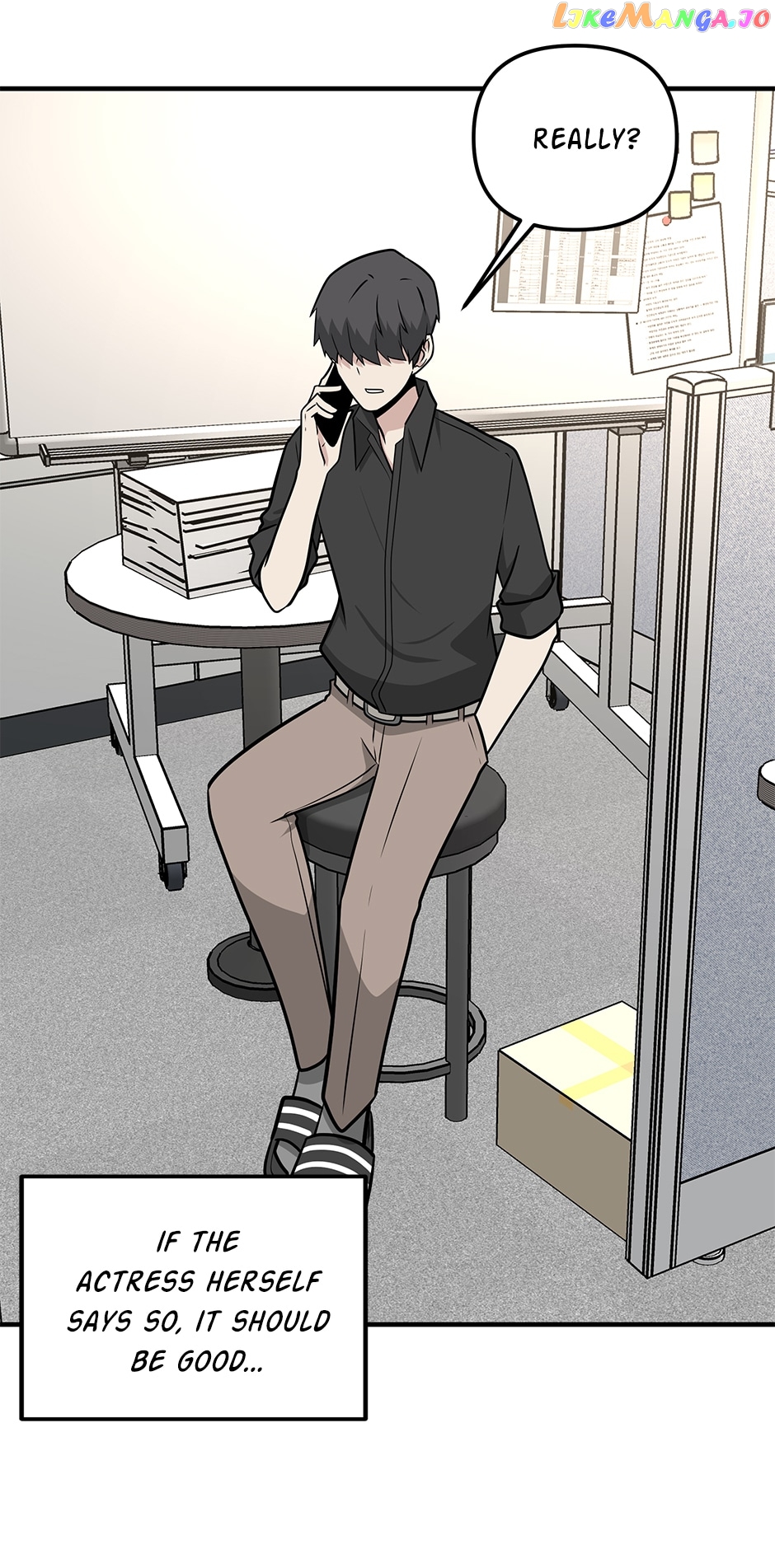 Where Are You Looking, Manager? Chapter 108 - page 44