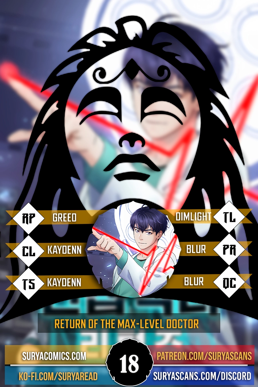 Return of the Max-Level Doctor Chapter 18 - page 1