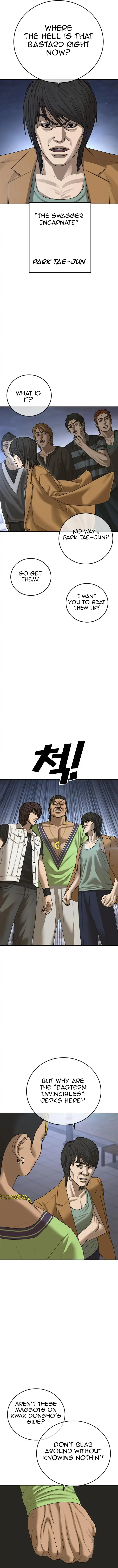 Ulzzang Generation Chapter 17 - page 15