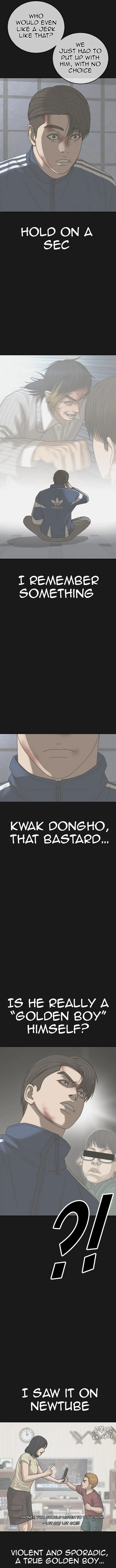 Ulzzang Generation Chapter 17 - page 5