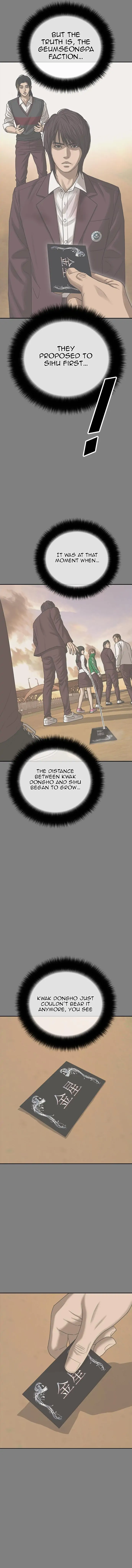 Ulzzang Generation Chapter 17 - page 7