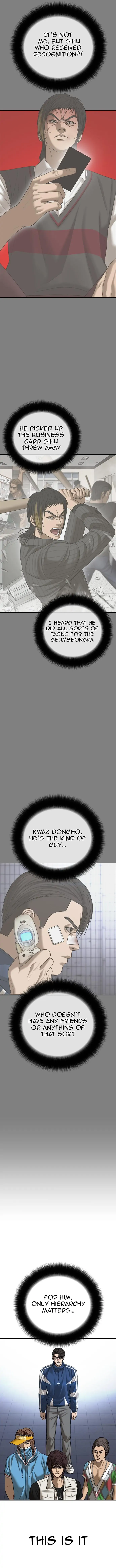 Ulzzang Generation Chapter 17 - page 8