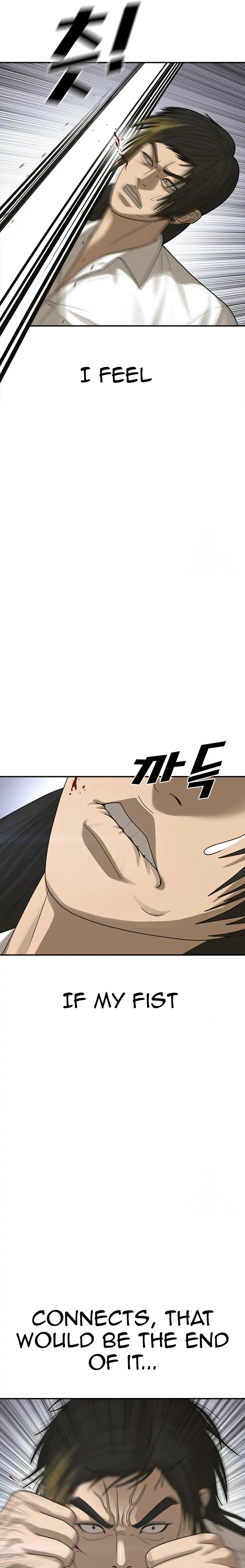 Ulzzang Generation Chapter 18 - page 46
