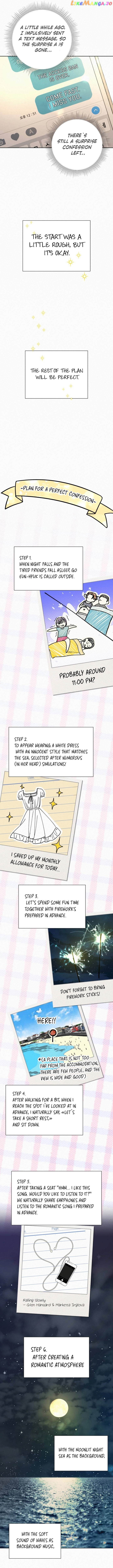 Pure Love Operation Chapter 85 - page 17