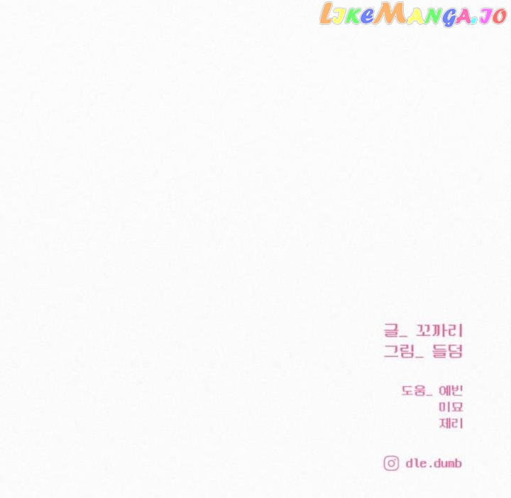Pure Love Operation Chapter 85 - page 21