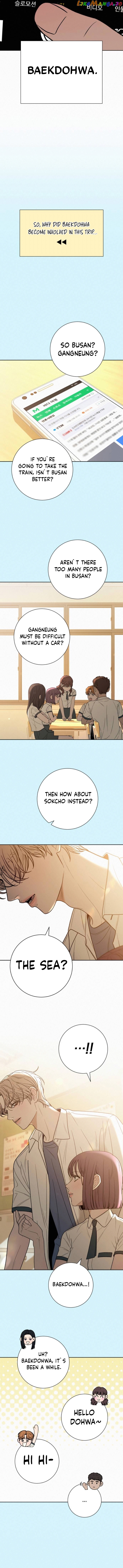 Pure Love Operation Chapter 85 - page 7