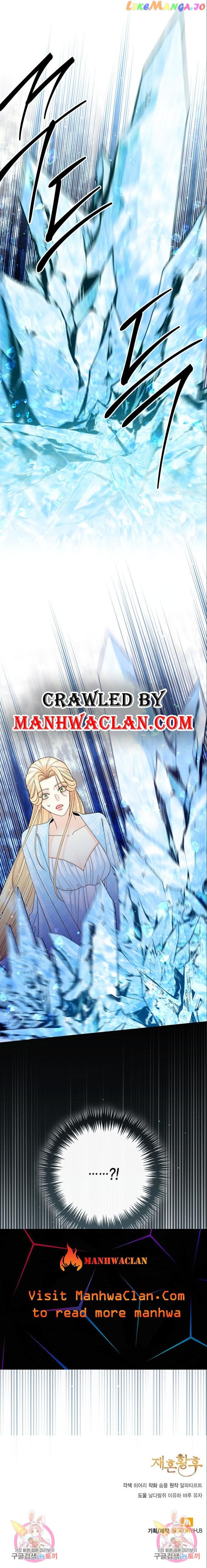 Remarried Empress Chapter 156 - page 12