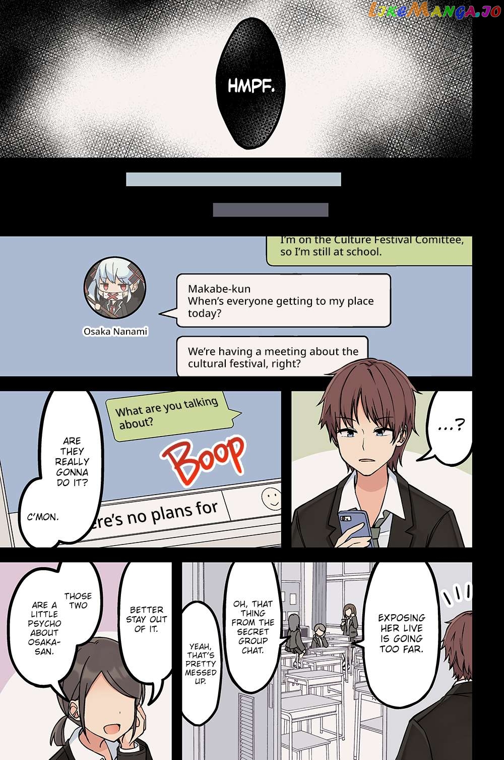 Hanging Out With a Gamer Girl Chapter 180 - page 3