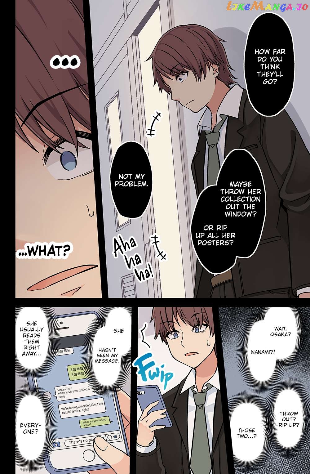 Hanging Out With a Gamer Girl Chapter 180 - page 4
