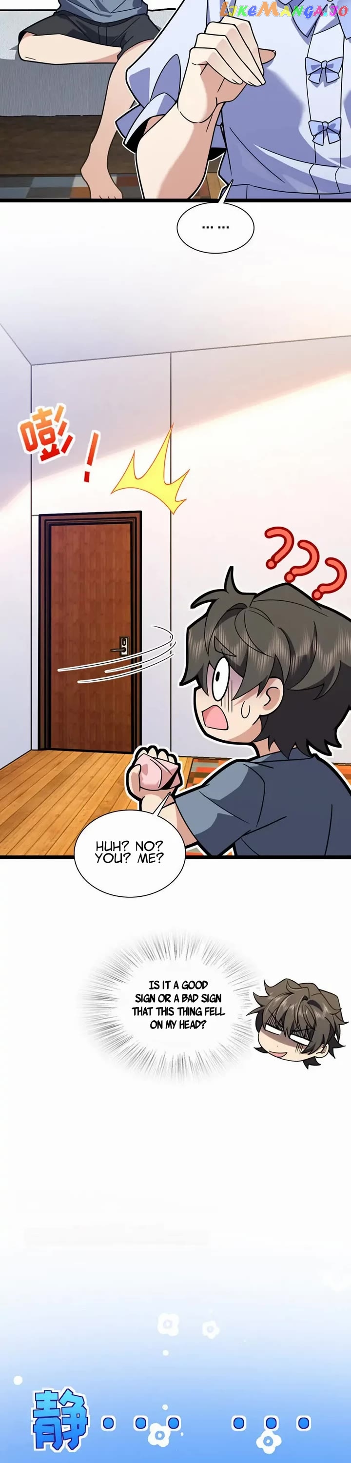 My Wife Is From a Thousand Years Ago Chapter 226 - page 25