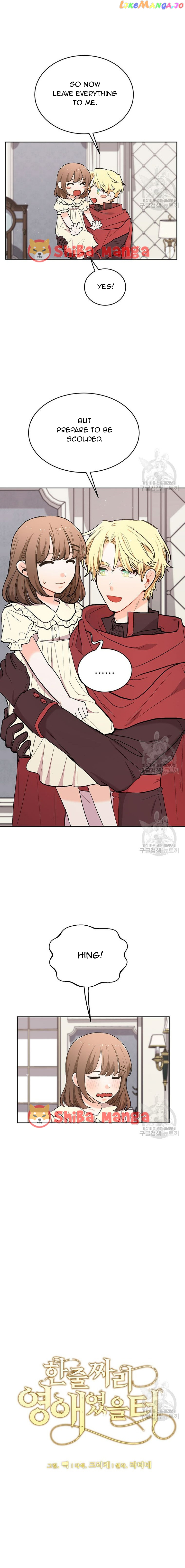 Originally A Lady With One Line Chapter 190 - page 4