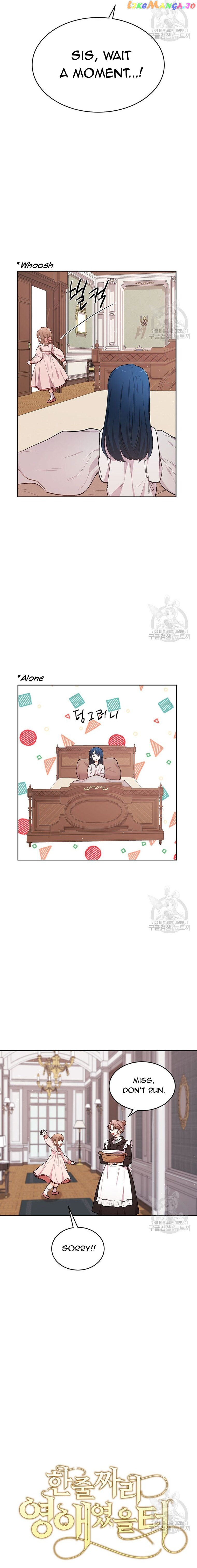 Originally A Lady With One Line Chapter 192 - page 10