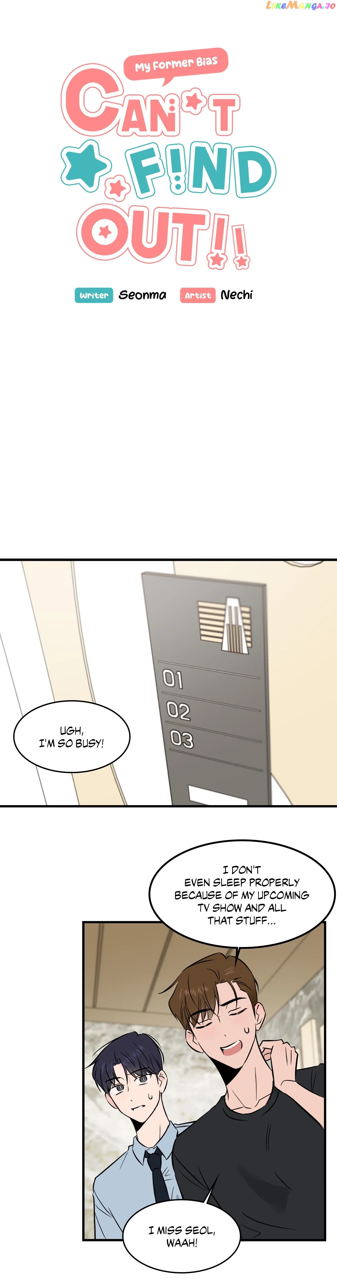 My Former Bias Can’t Find Out Chapter 33 - page 5