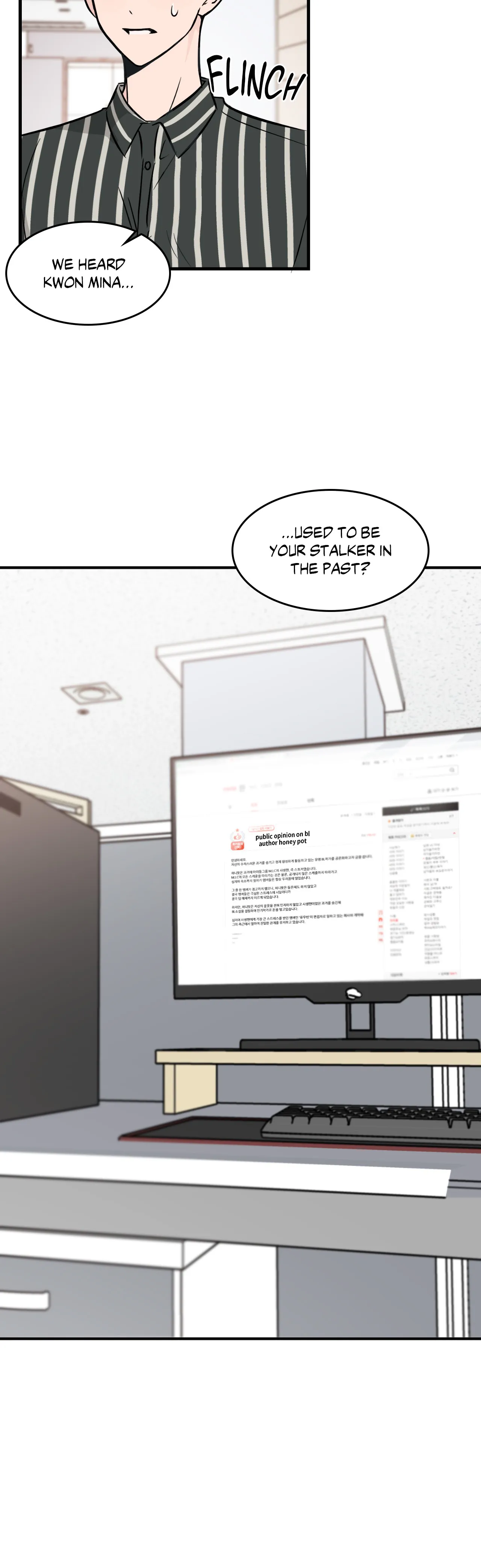 My Former Bias Can’t Find Out Chapter 34 - page 29