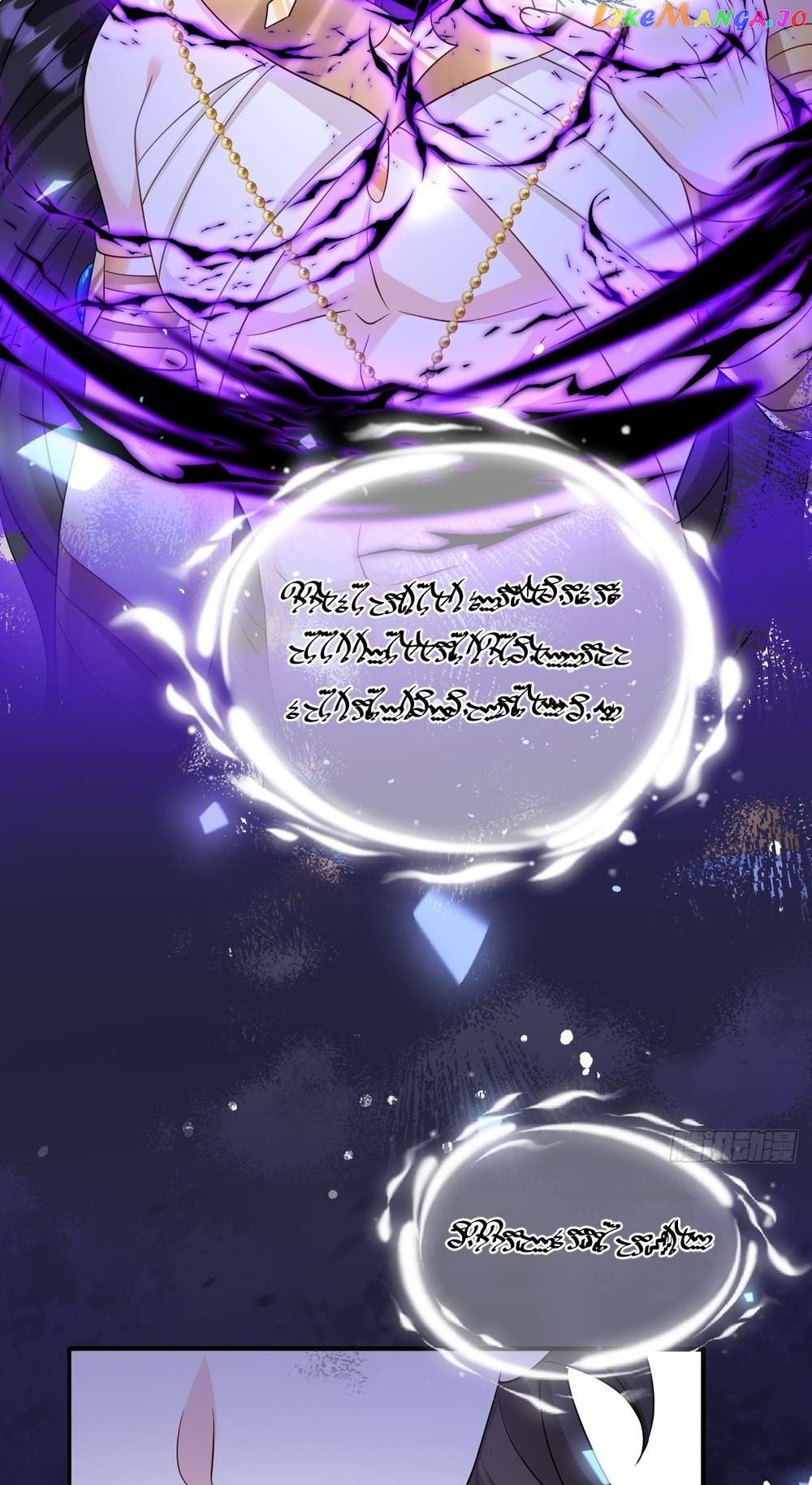 After Becoming everyone’s Favorite, I went on a killing spree Chapter 20 - page 19