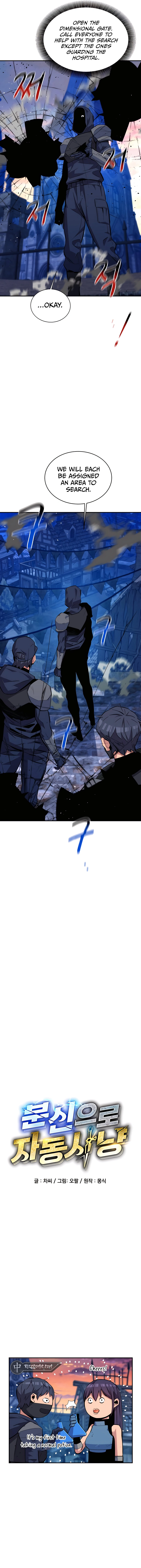 Auto-Hunting With Clones Chapter 69 - page 2