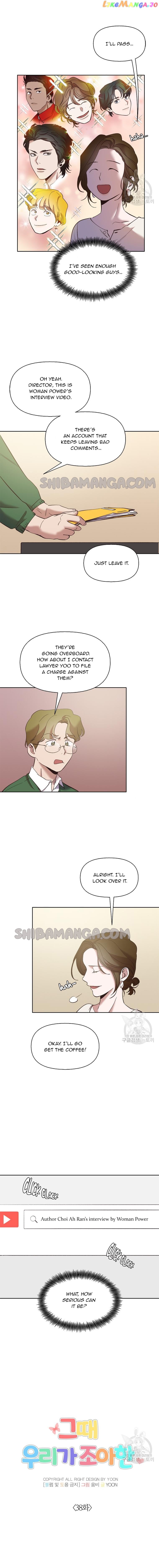 The Time When We Were Young Chapter 38 - page 3