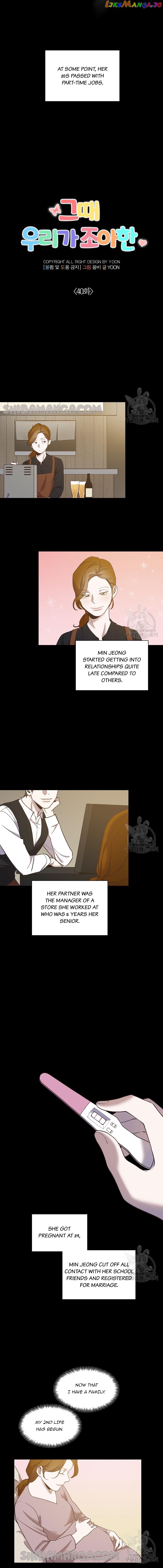The Time When We Were Young Chapter 40 - page 5