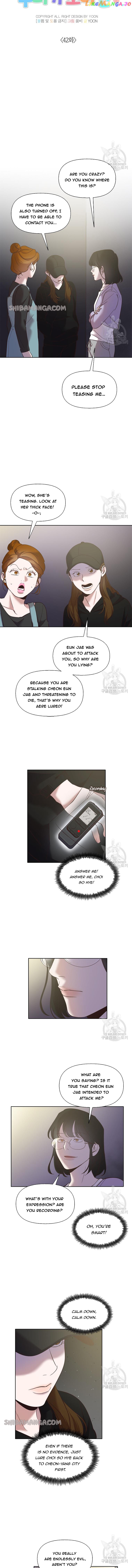 The Time When We Were Young Chapter 42 - page 4