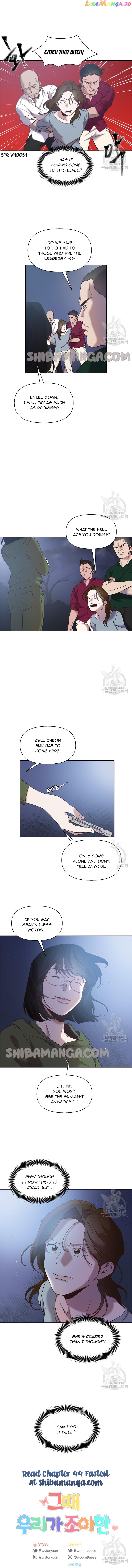 The Time When We Were Young Chapter 43 - page 10