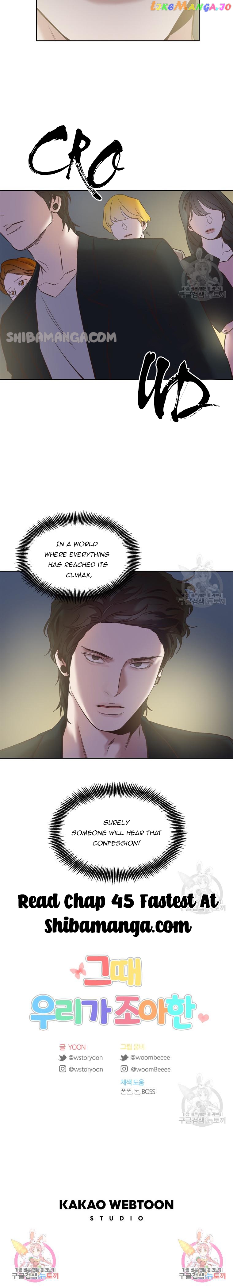 The Time When We Were Young Chapter 44 - page 11