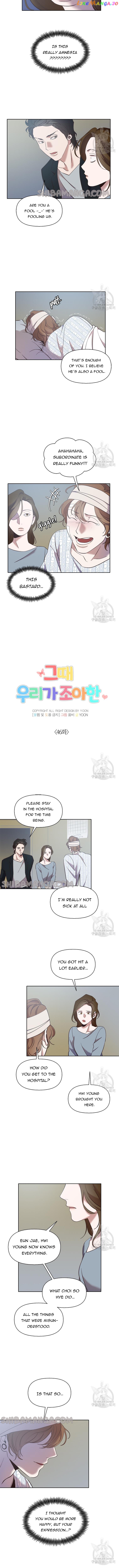 The Time When We Were Young Chapter 46 - page 3
