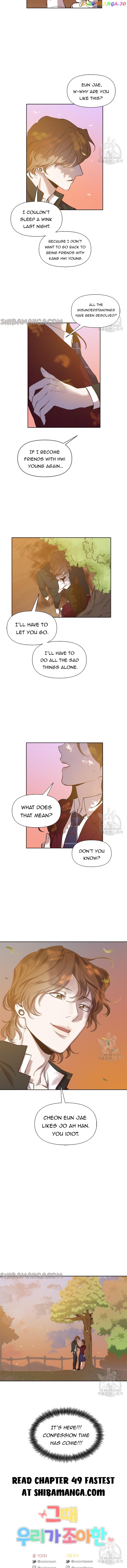 The Time When We Were Young Chapter 48 - page 10