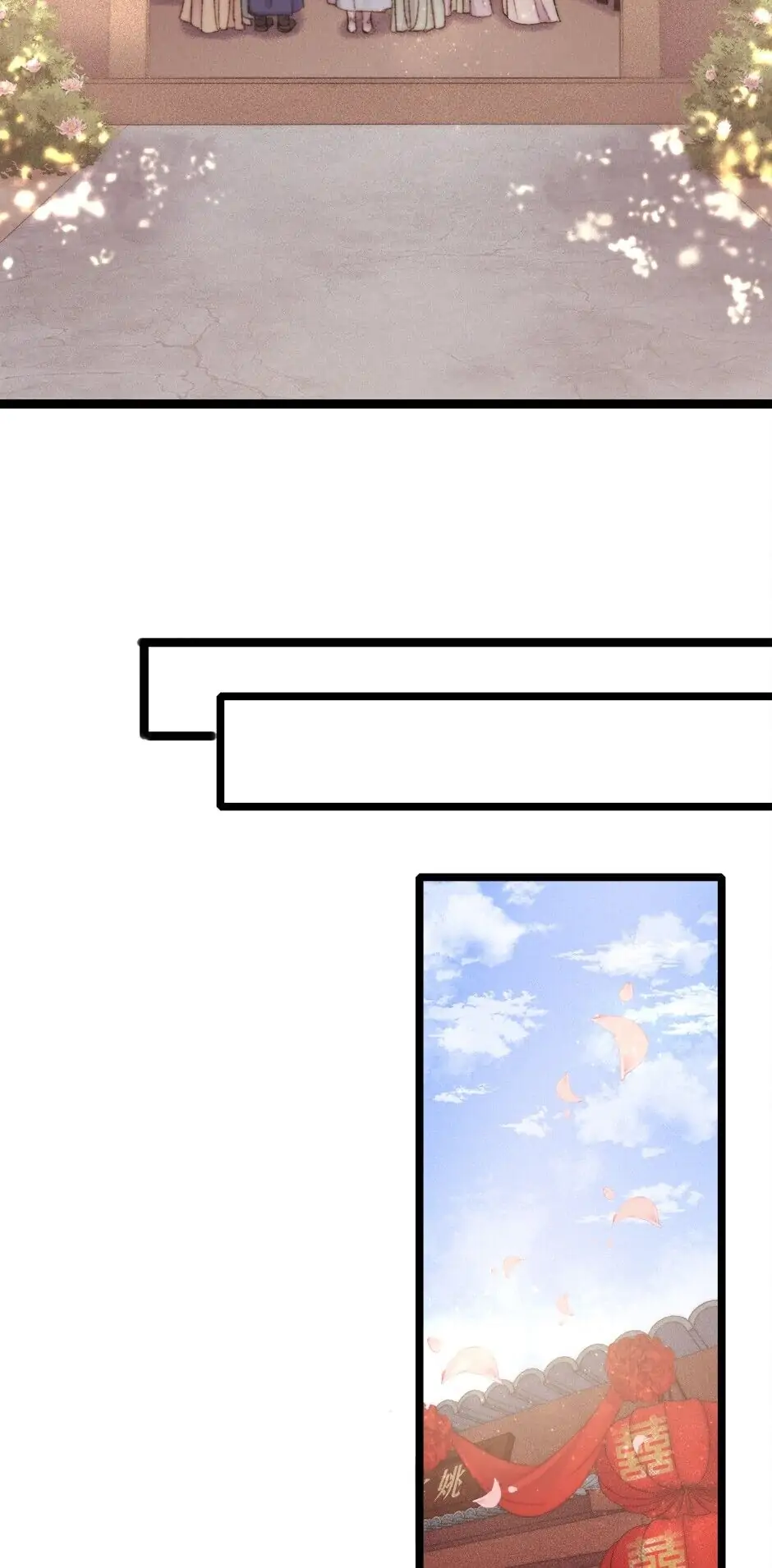 The Goddess of Healing Chapter 155 - page 15