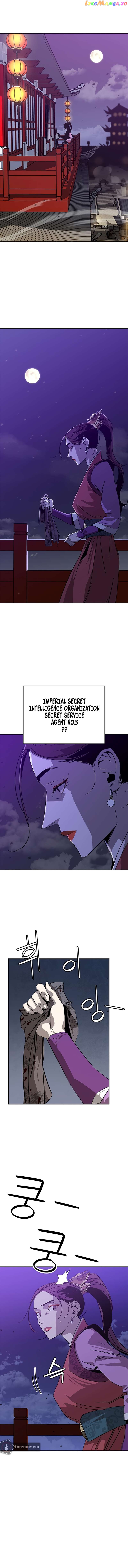 Martial Wild West Chapter 35 - page 14