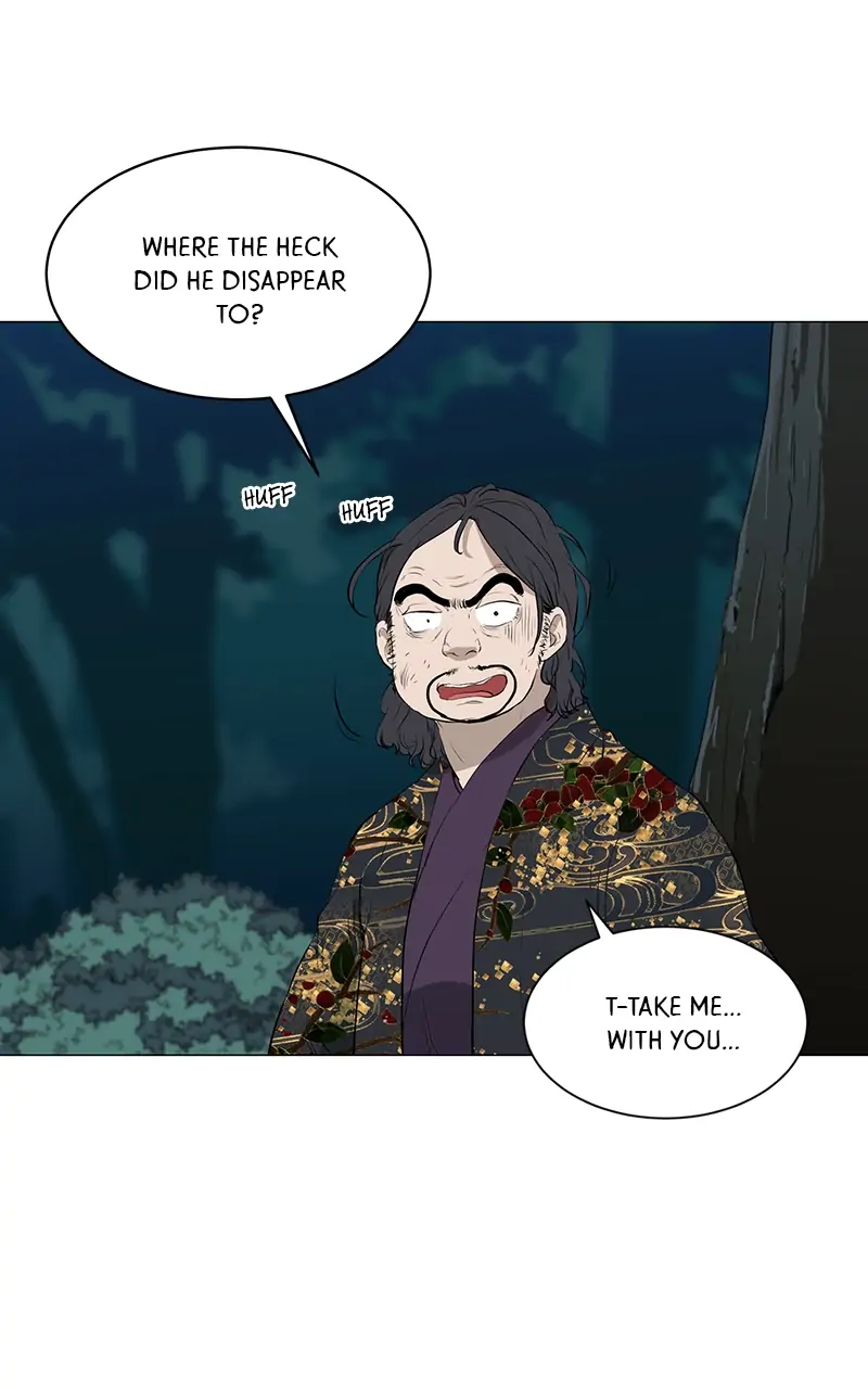 The Child of a Star chapter 36 - page 3