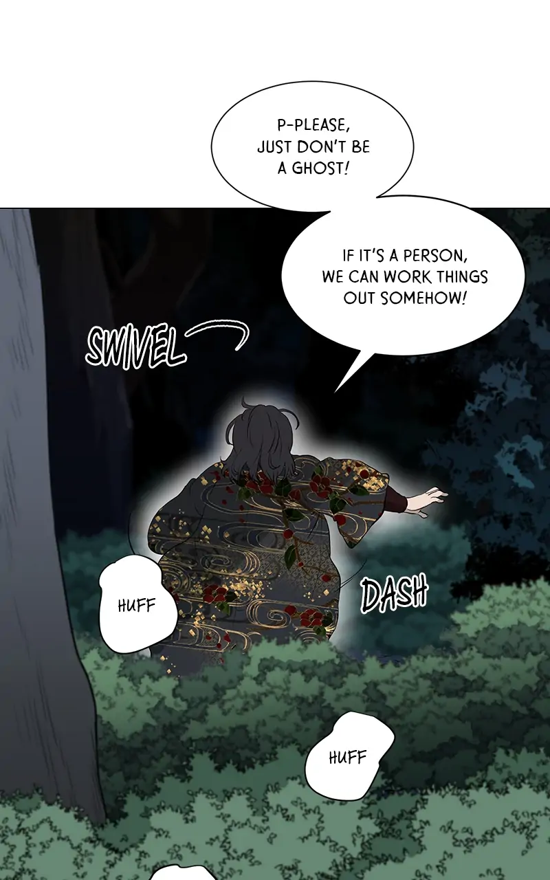 The Child of a Star chapter 36 - page 6