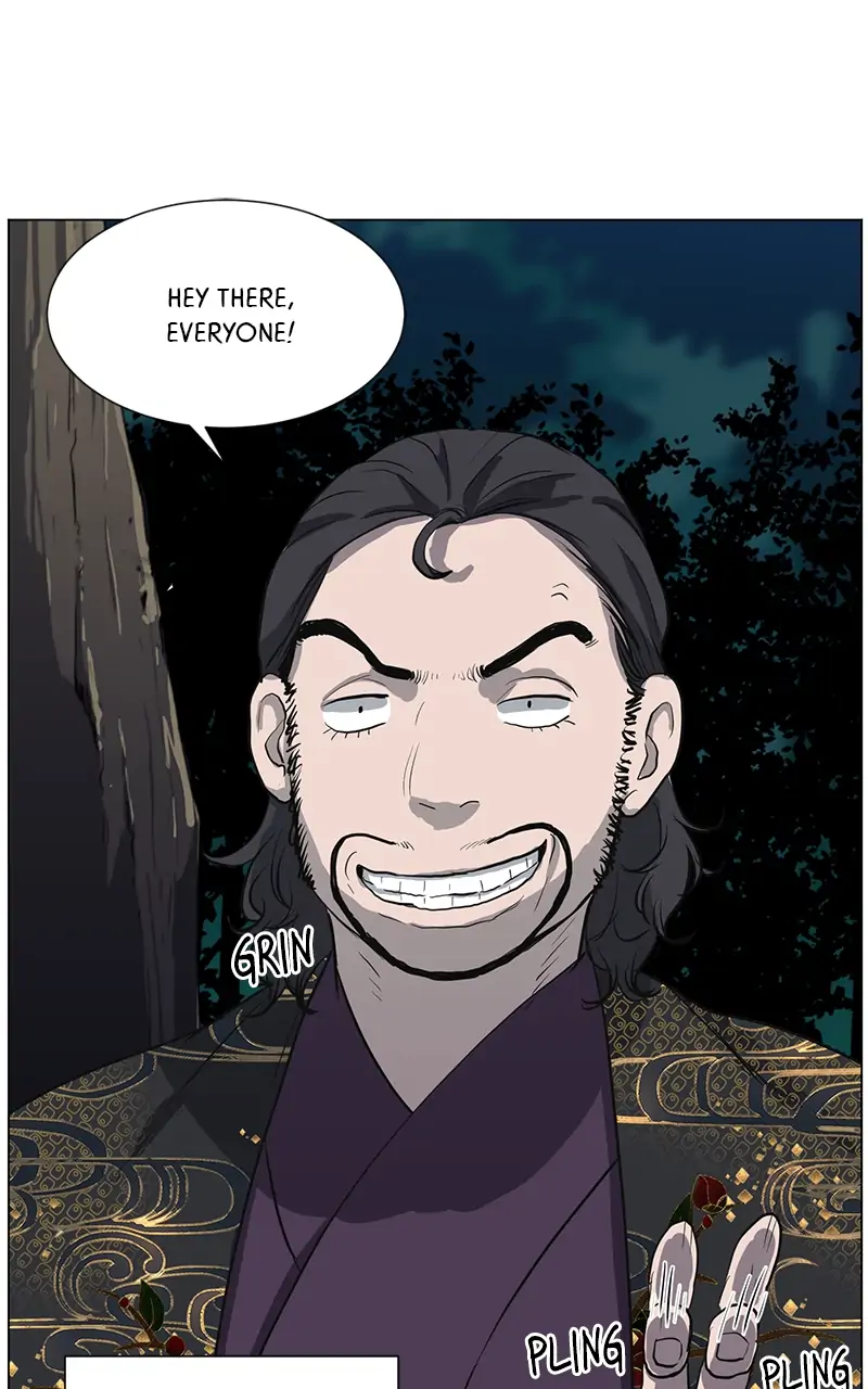 The Child of a Star chapter 17 - page 80