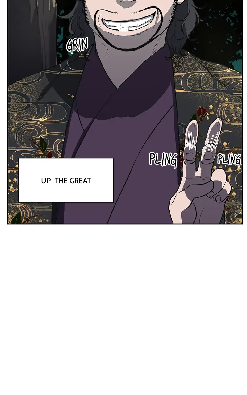 The Child of a Star chapter 19 - page 47