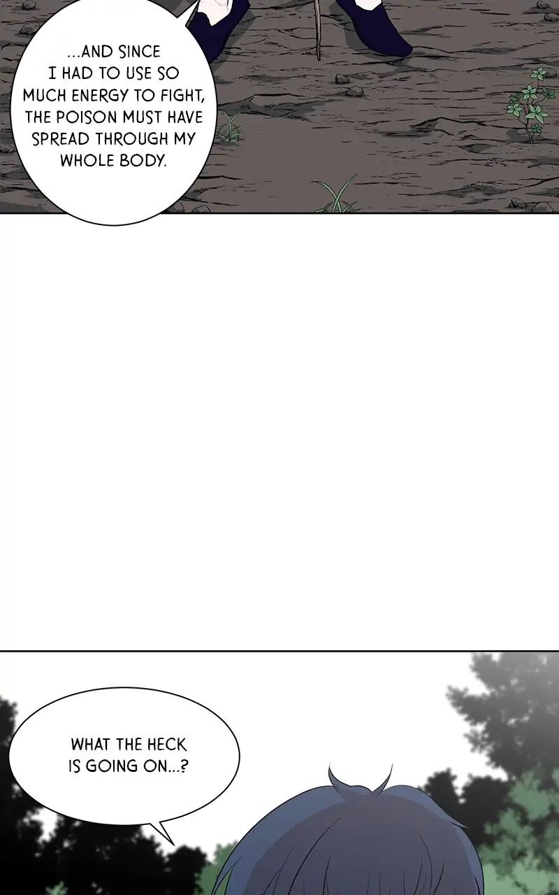 The Child of a Star chapter 26 - page 26