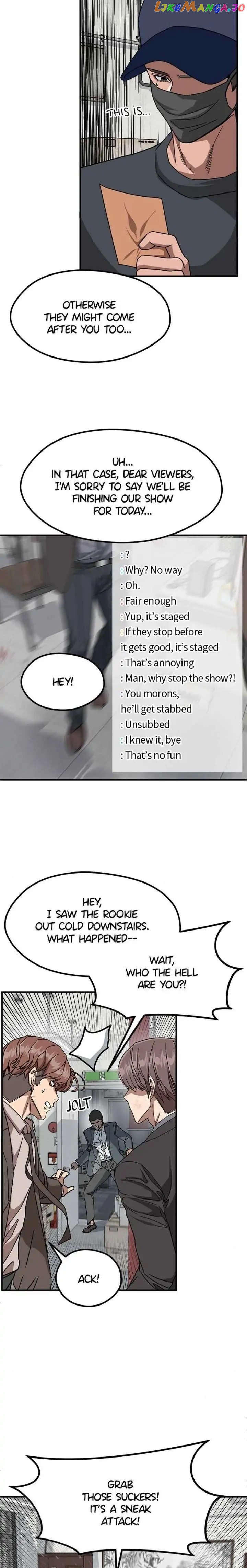 Noise From Upstairs Chapter 43 - page 5