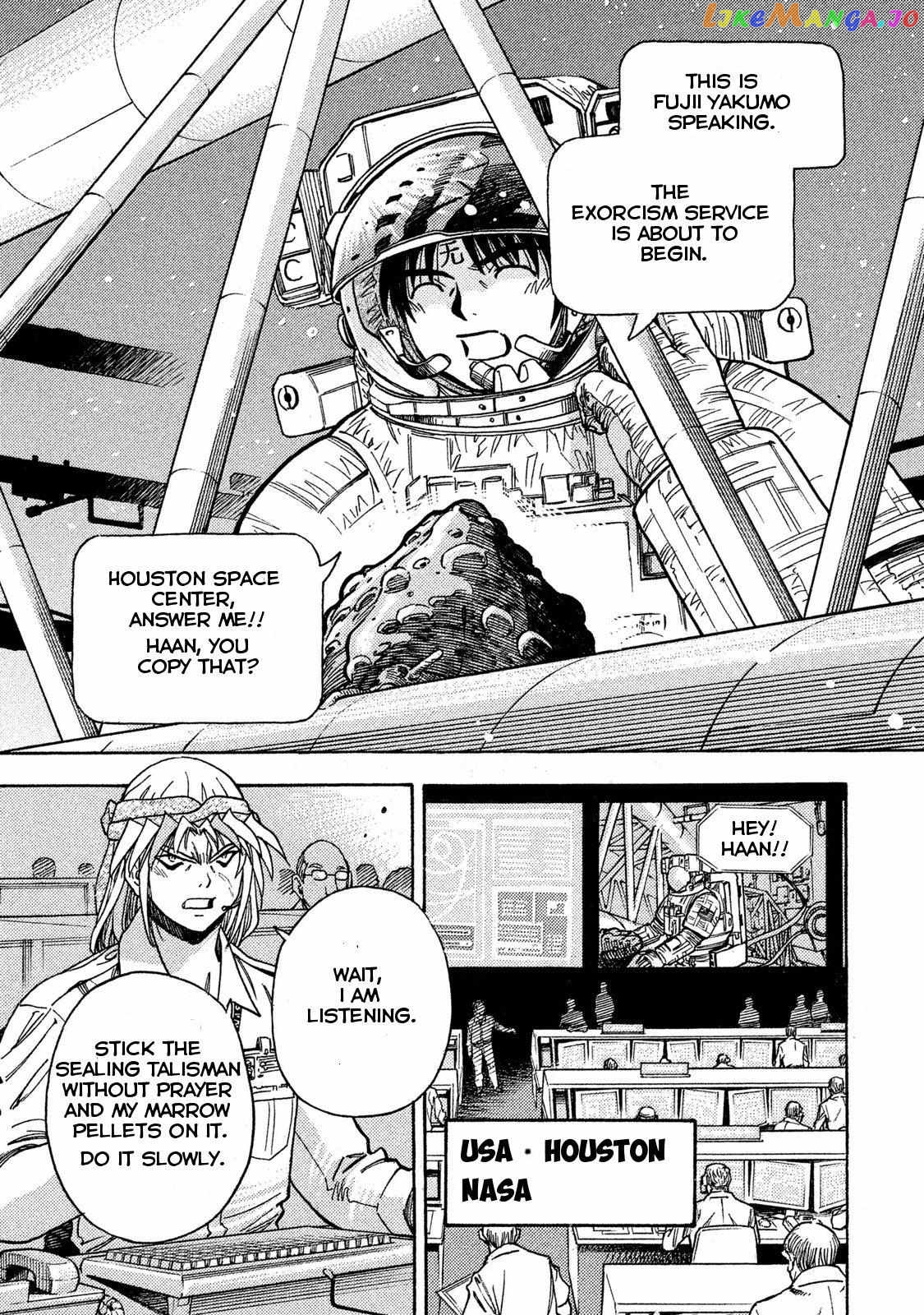 3x3 EYES Gaiden - Yggdrasil no Yadorigi Chapter 1 - page 11