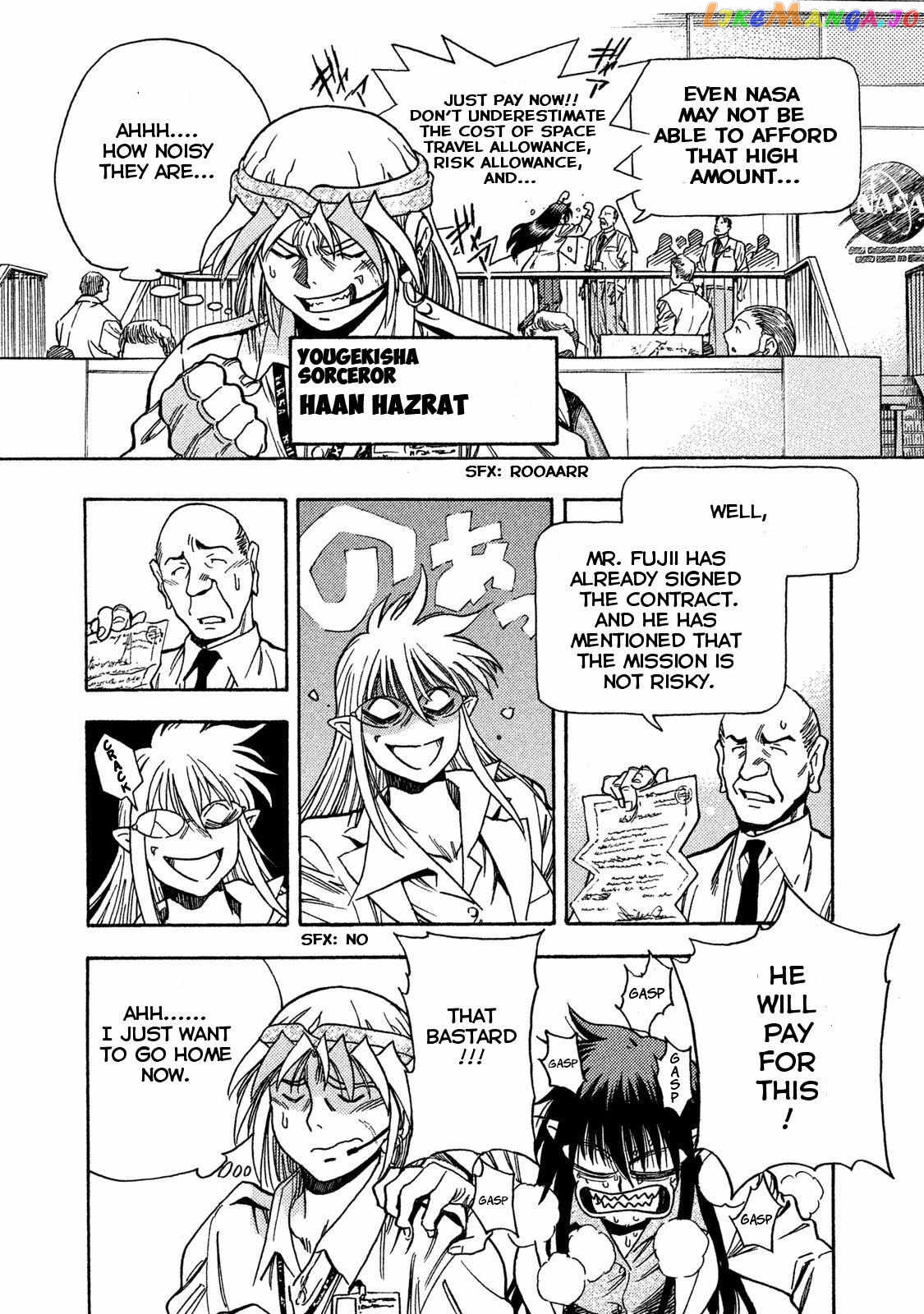 3x3 EYES Gaiden - Yggdrasil no Yadorigi Chapter 1 - page 14