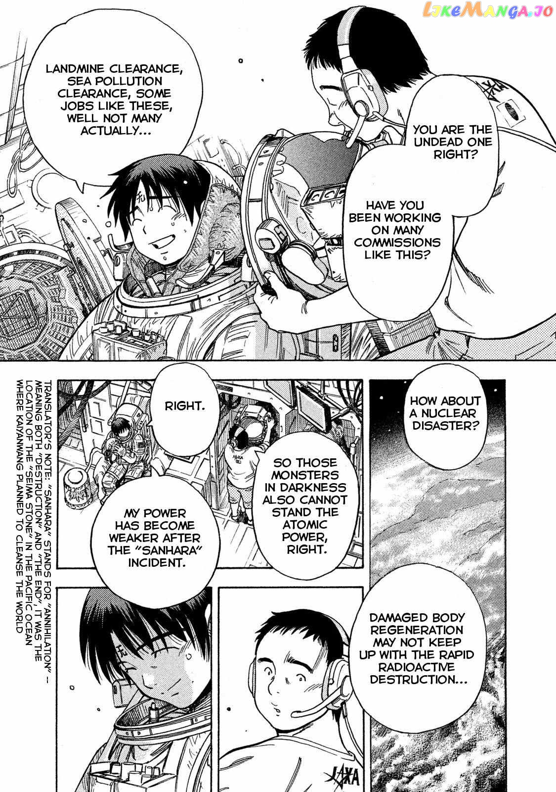 3x3 EYES Gaiden - Yggdrasil no Yadorigi Chapter 1 - page 17
