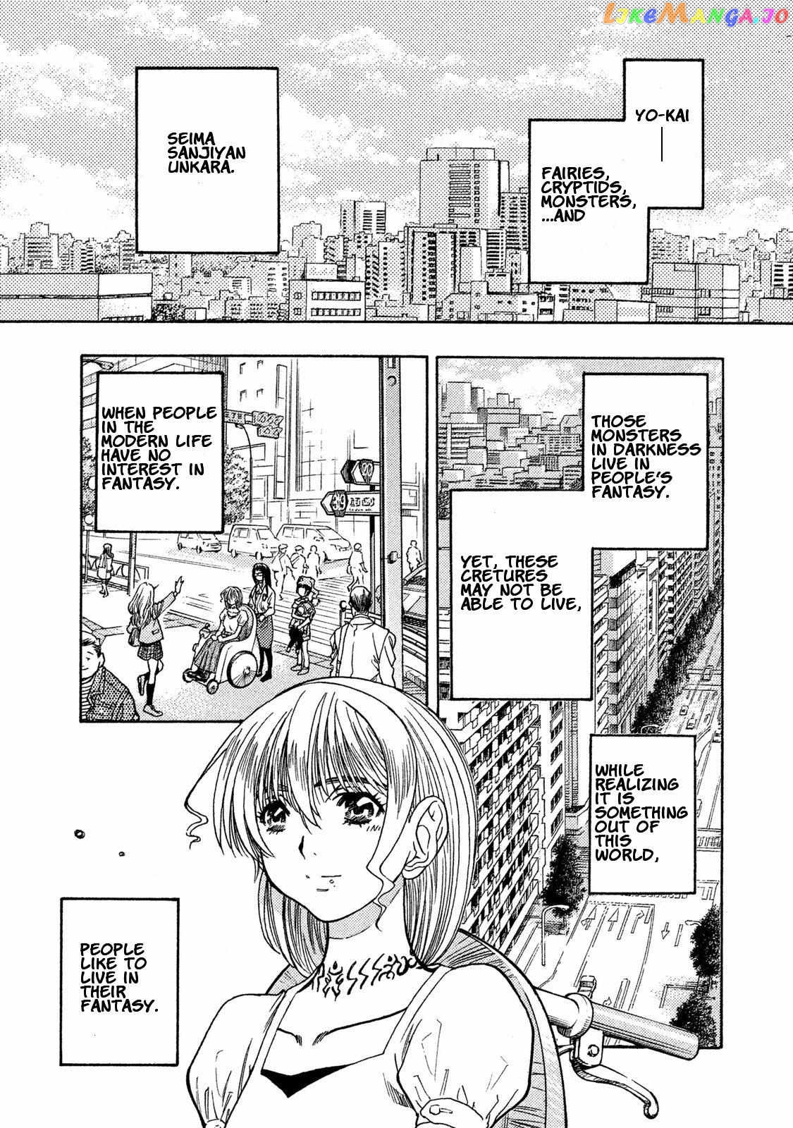 3x3 EYES Gaiden - Yggdrasil no Yadorigi Chapter 1 - page 3