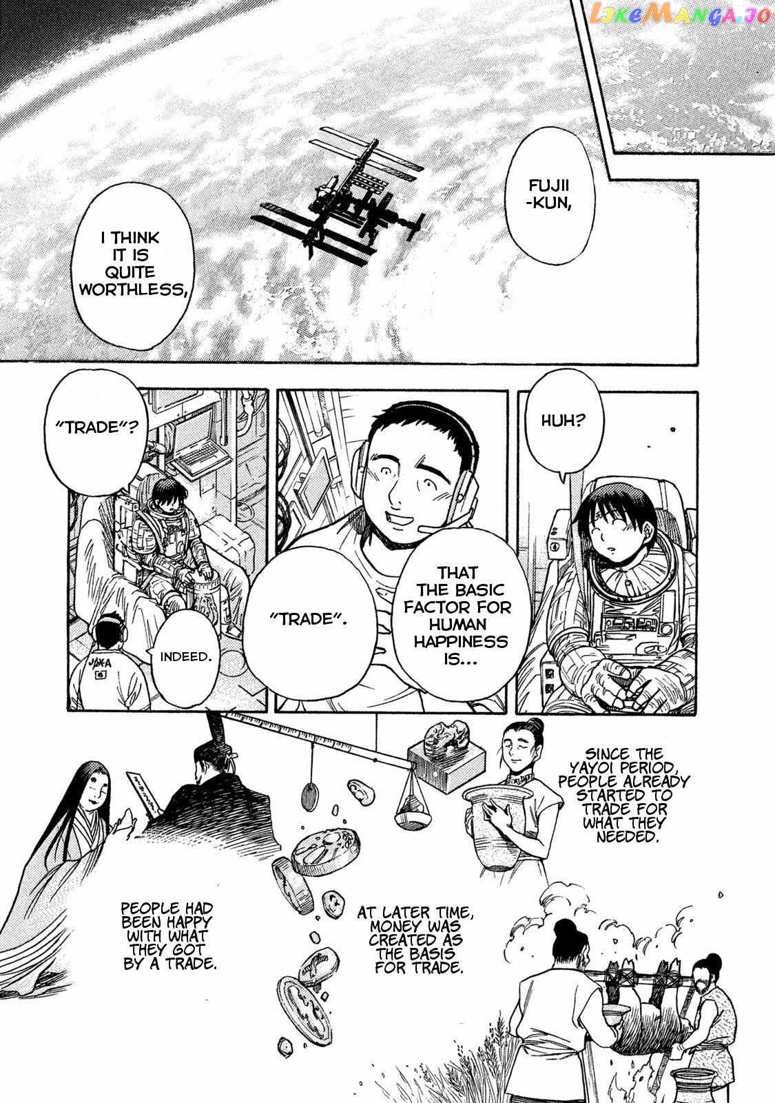 3x3 EYES Gaiden - Yggdrasil no Yadorigi Chapter 1 - page 22