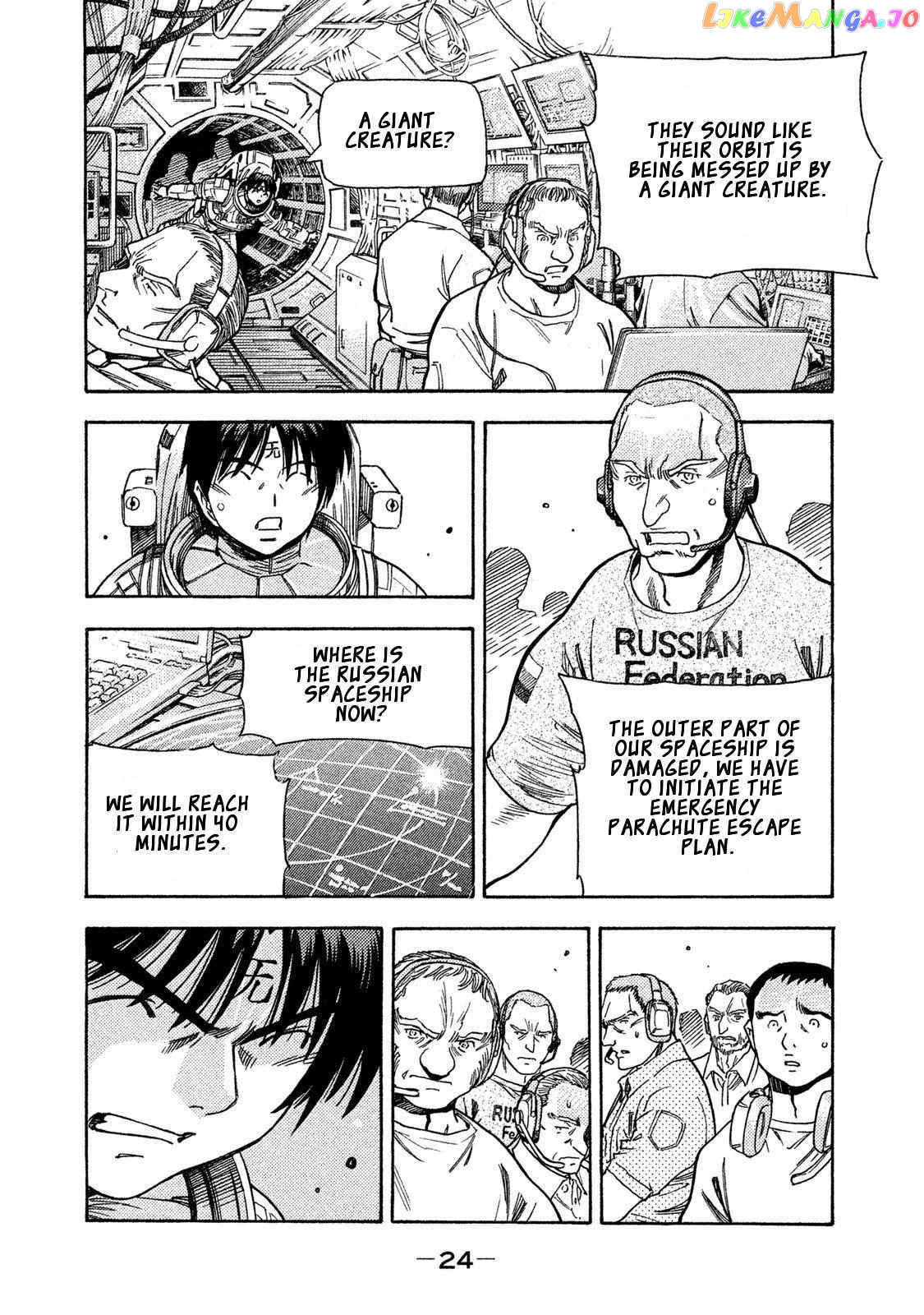 3x3 EYES Gaiden - Yggdrasil no Yadorigi Chapter 1 - page 24