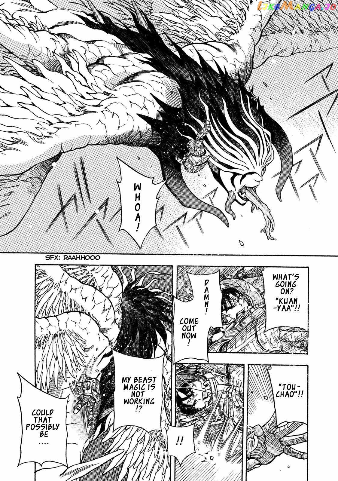 3x3 EYES Gaiden - Yggdrasil no Yadorigi Chapter 1 - page 33
