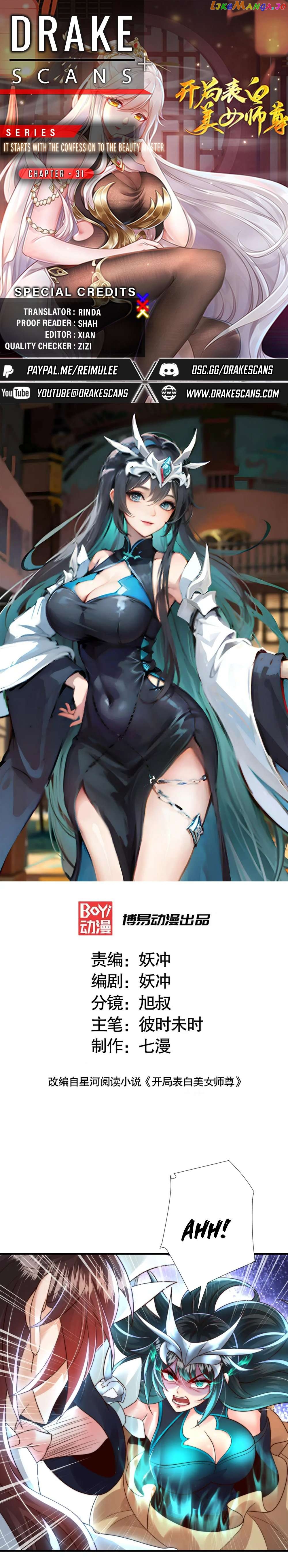 It All Starts With The Heavenly Fate System Chapter 31 - page 1
