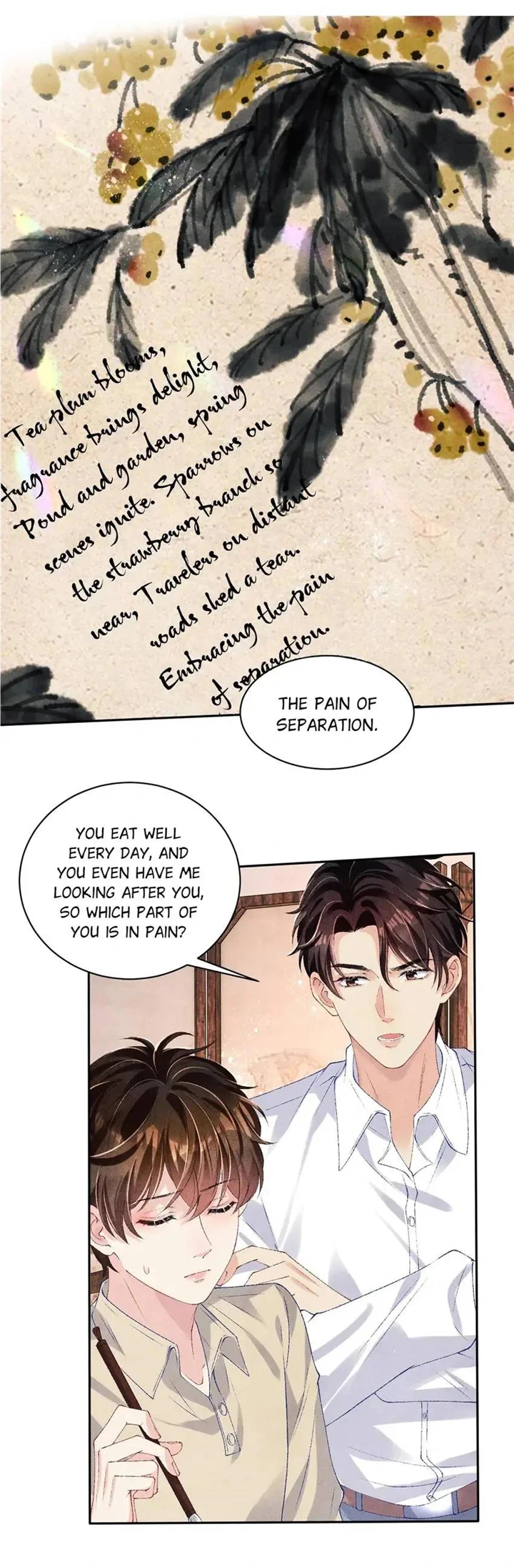 Crushing Jade and Casting Pearls Chapter 77 - page 12