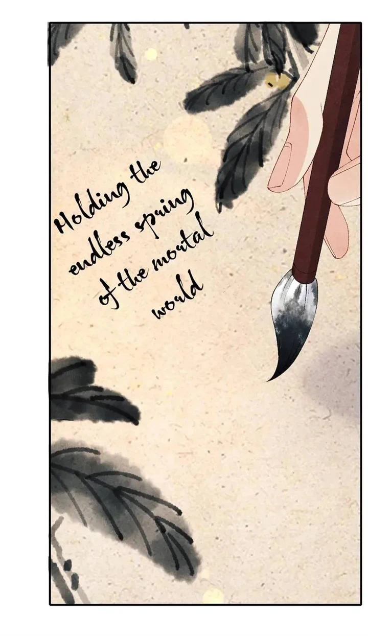 Crushing Jade and Casting Pearls Chapter 77 - page 18
