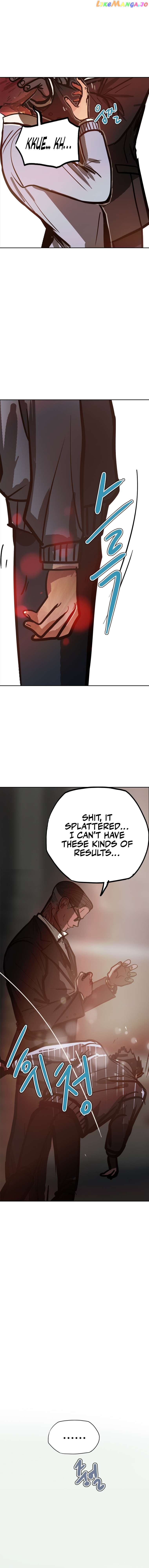 Gaek - Manga Chapter 24 - page 10